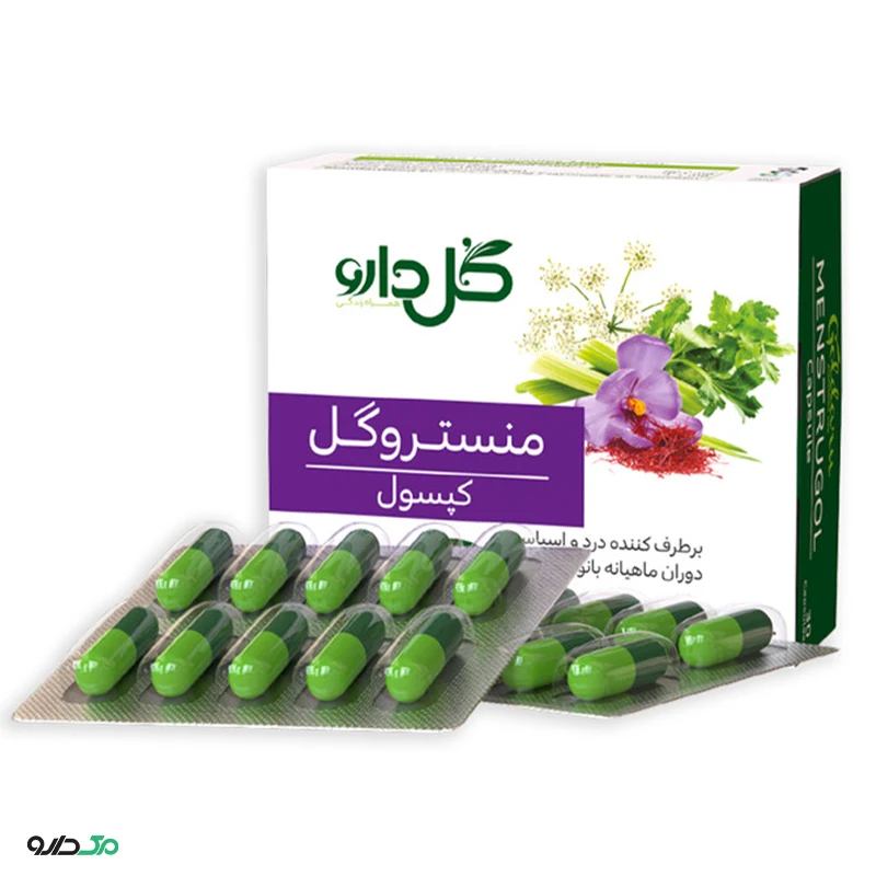 کپسول منستروگل گل دارو